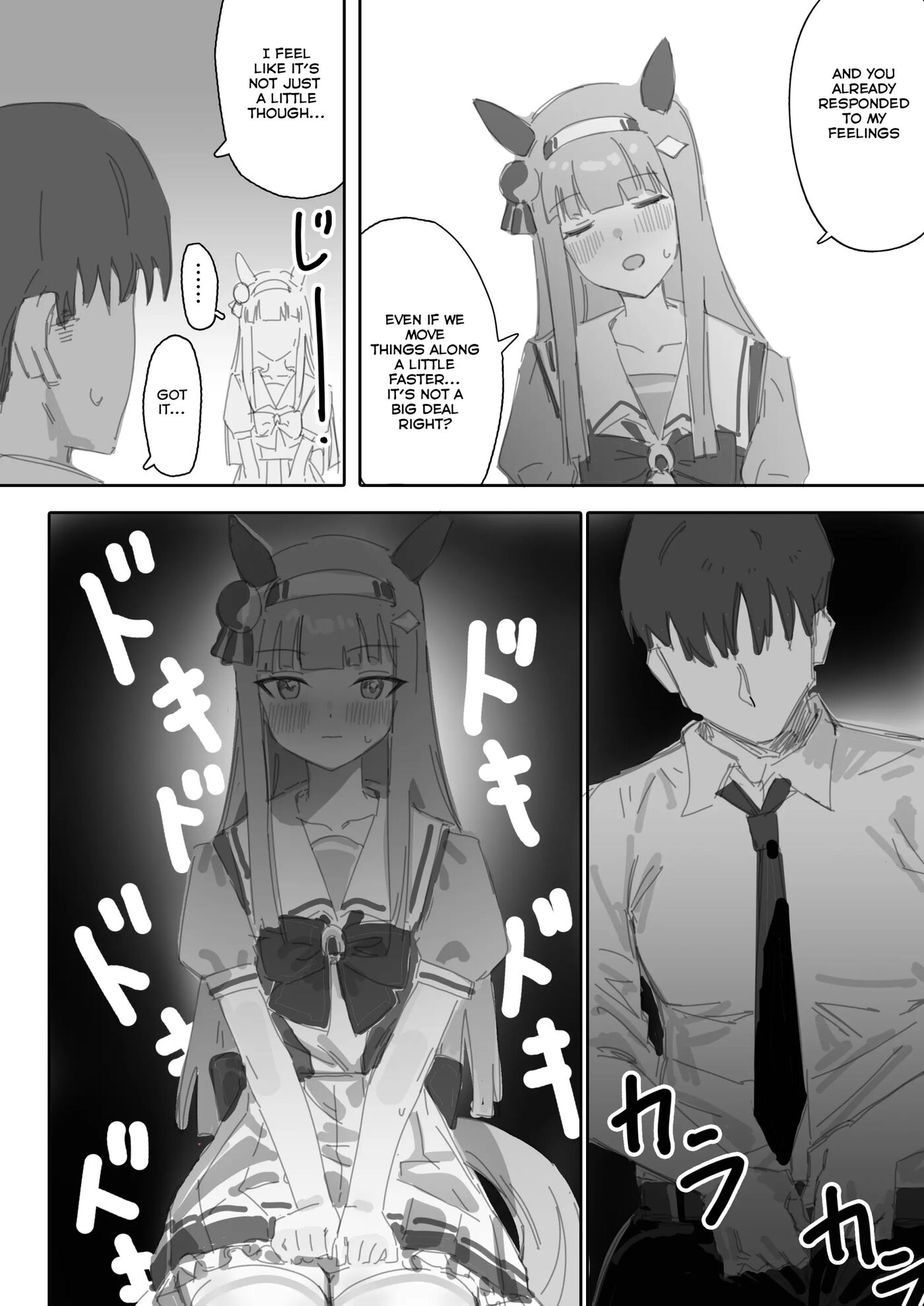 Heat (awei) Chapter 1000 Page 15